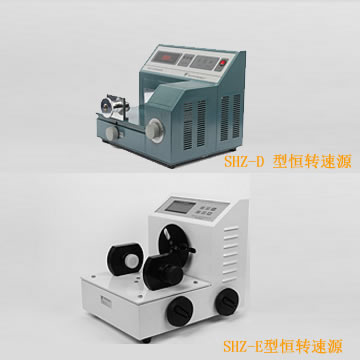 SHZ-E型恒轉(zhuǎn)速源 SHZ-D型恒轉(zhuǎn)速源