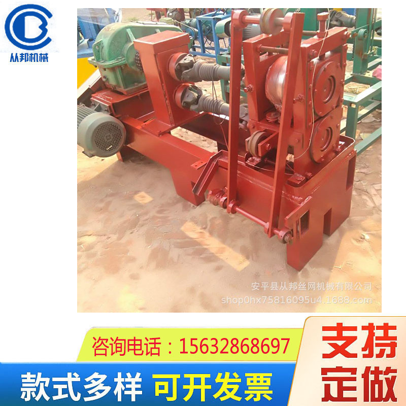 實(shí)體廠(chǎng)家供應(yīng) 鋼絲壓線(xiàn)機(jī)器 鋼絲壓扁機(jī) 鐵絲銅線(xiàn)冷軋壓扁機(jī)
