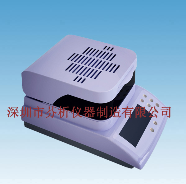 深圳市芬析儀器制造有限公司