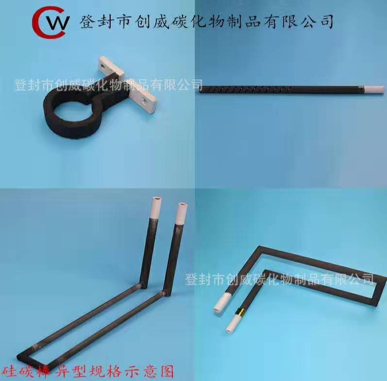高溫硅碳棒硅鉬棒