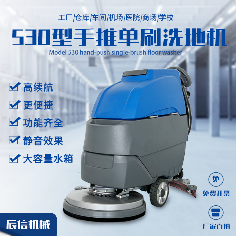 商用小型電動擦地機駕駛式洗地車物業保潔商場超市醫院學校用工業拖地車