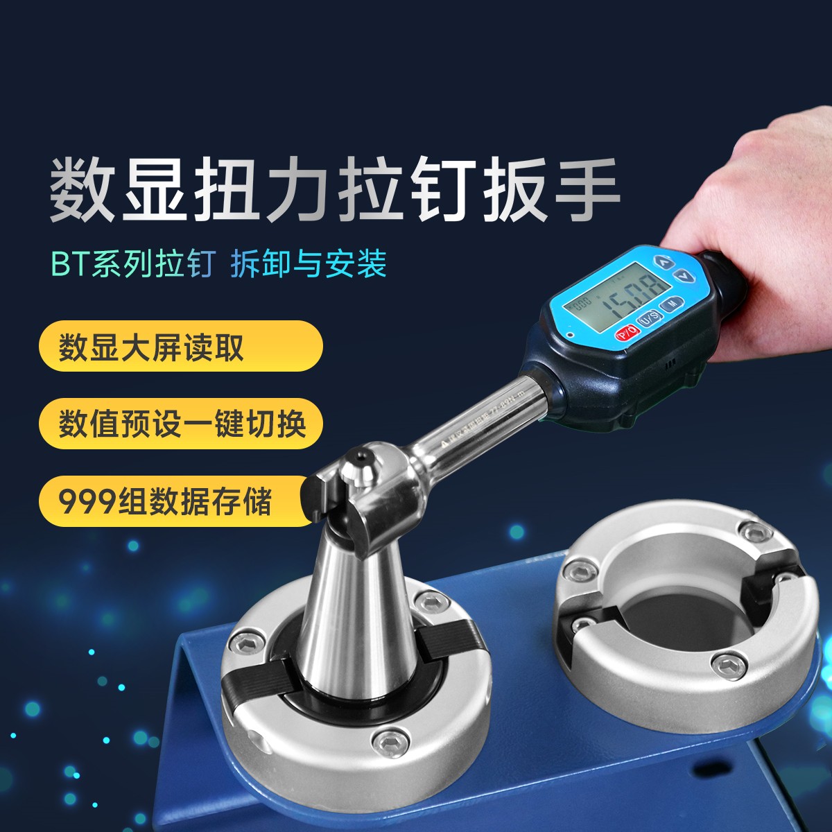 螺栓高精度電子數顯扭矩扳手力矩扳手扭矩扳手測力扳手