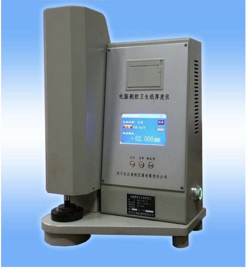 供應DCP-HDY12電腦測控衛生紙厚度儀