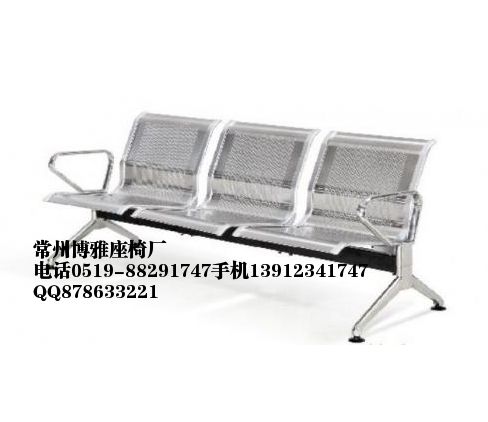 常州博雅座椅廠