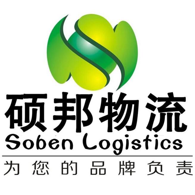 常州碩邦貨運有限公司