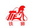 滄州市消防器材廠