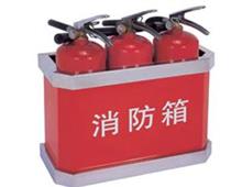 鐵獅消火栓箱 滅火器箱 易操作
