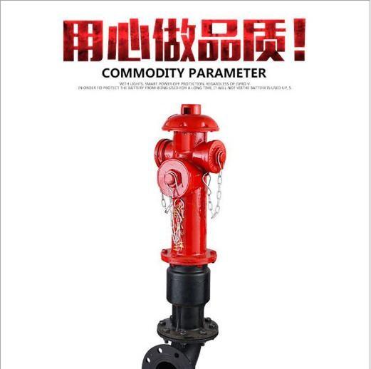 智能消火栓 壓力監測 支持定制