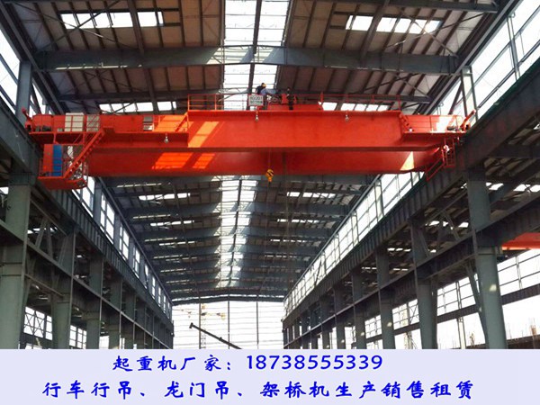 山西大同行車行吊銷售廠家16t橋式起重機(jī)要求