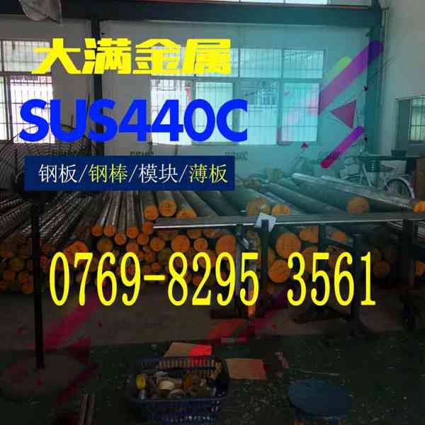 江蘇9Cr18Mo材料熱處理工藝