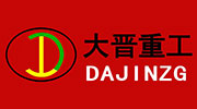 山東大晉重工機械有限公司