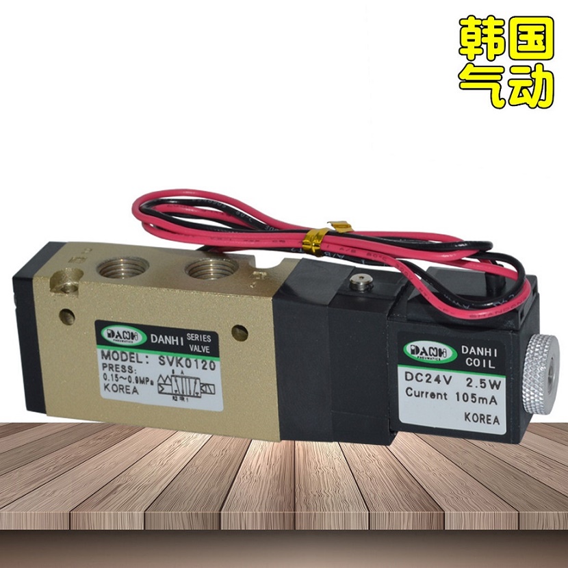 韓國DANHI丹海SVK0120旋轉(zhuǎn)式噴漿機電磁閥皮革機控制噴槍電磁閥