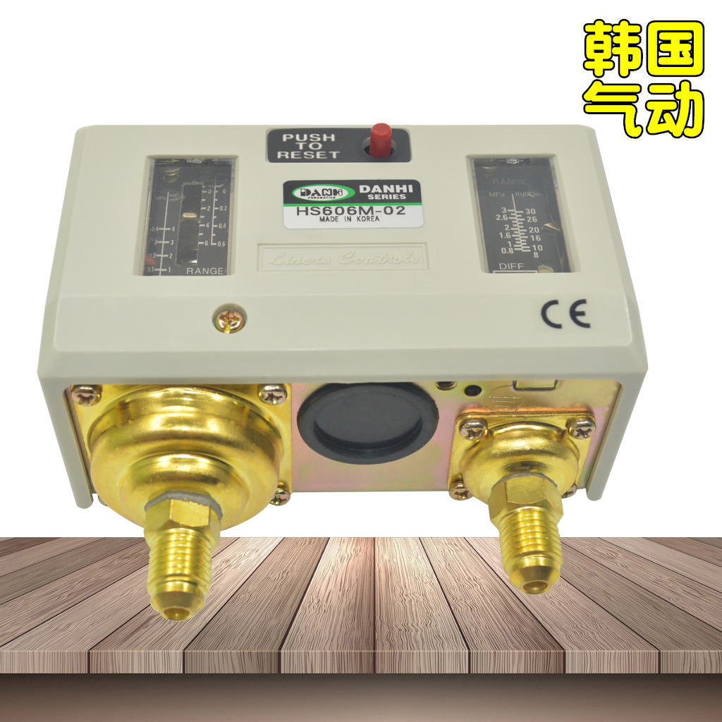 韓國DANHI丹海雙壓力鼓感應信號接口HS606M-02高低壓可調壓力開關