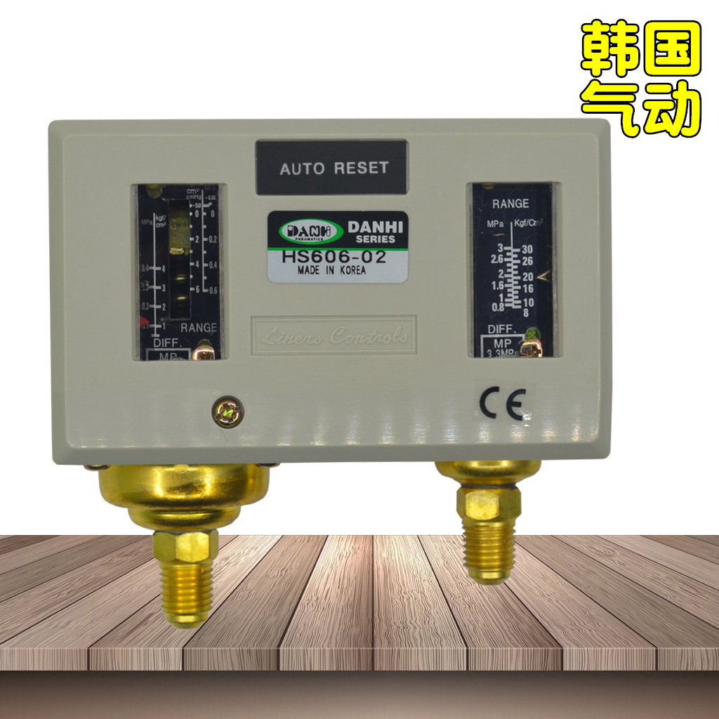 韓國DANHI丹海HS606-02高低壓雙控制開關冷庫制冷空調壓力控制器