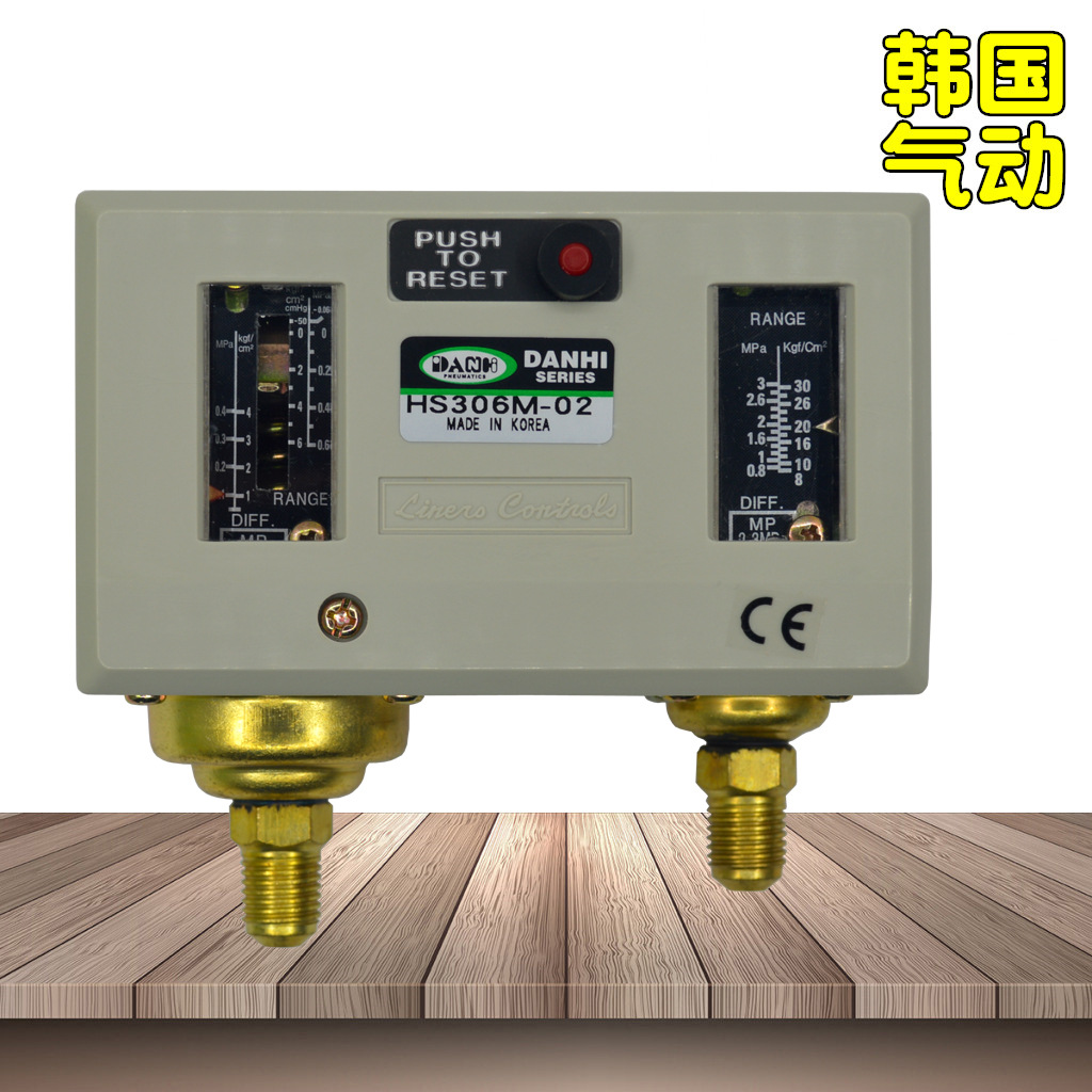 韓國DANHI丹海HS306M冷庫壓控工業冷水機冷凍機手動自動壓力開關