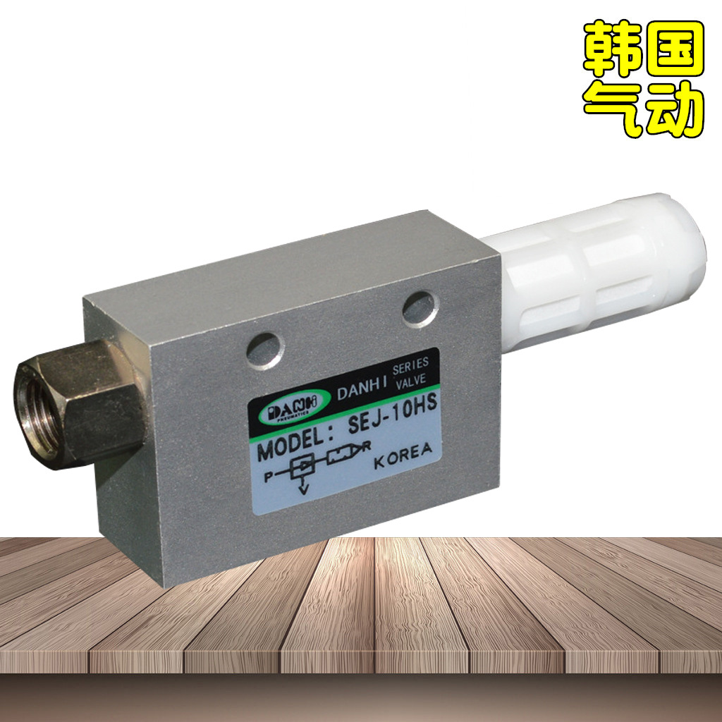 韓國DANHI丹海SEJ-10HS壓縮空氣真空泵物料氣力輸送器氣動上料器