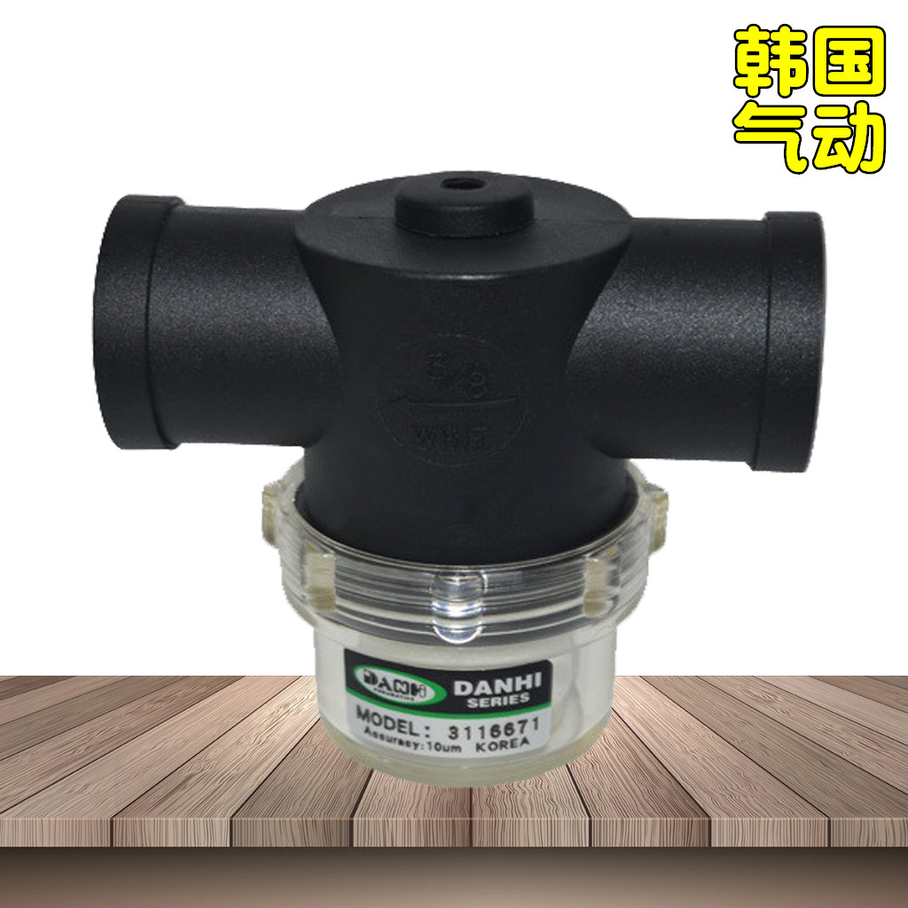 韓國DANHI丹海3116671真空過濾器負壓真空發生器過濾器PIAB過濾器