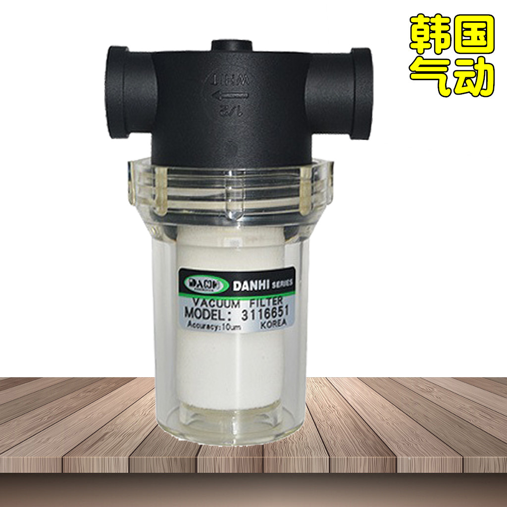 韓國DANHI丹海3116651真空泵過濾器PIAB派亞博氣動送上料器過濾器