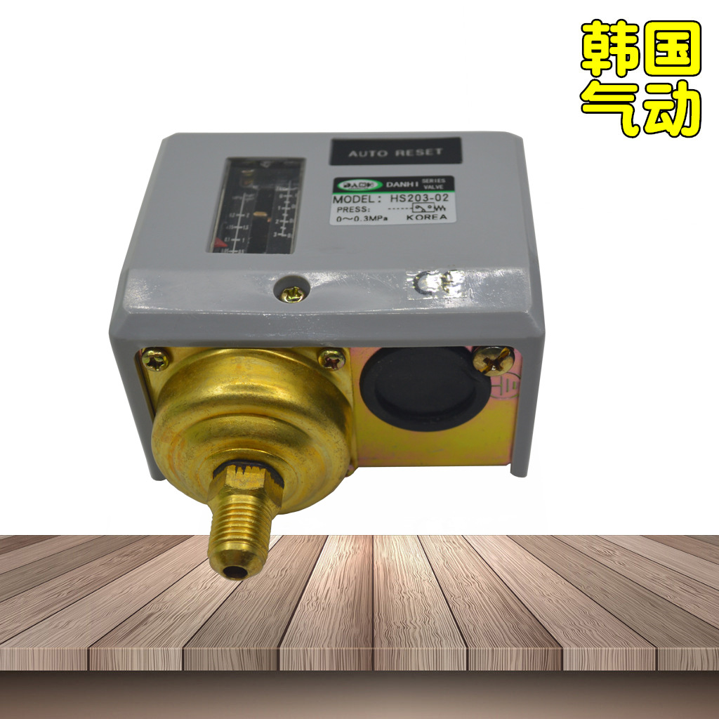韓國DANHI丹海HS203-02空調壓力開關HS-203丹佛斯danfoss壓