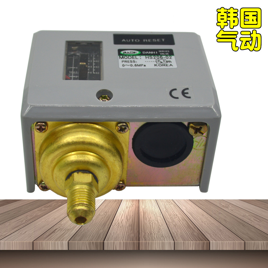 韓國DANHI丹海HS206-02水蒸汽發生器壓力開關HS-206鍋爐壓力開關