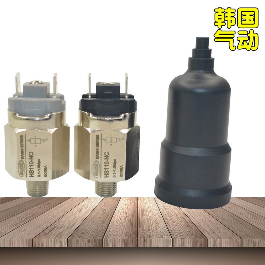 韓國DANHI丹海膜片式可調壓力開關HS110-NONC空壓機氣壓自動開關