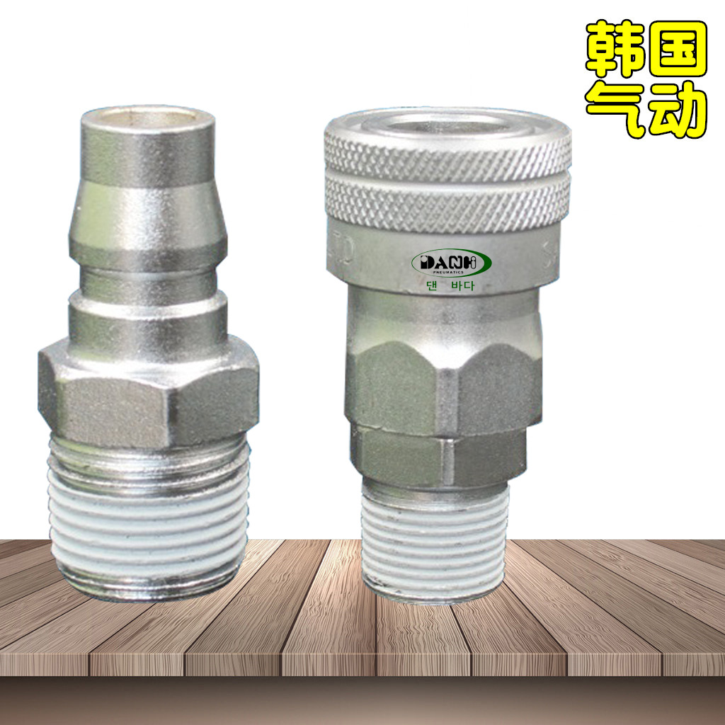 韓國(guó)SANG-A相阿CM22CM23HM22快速接頭三A3A對(duì)插對(duì)接公母頭C式接