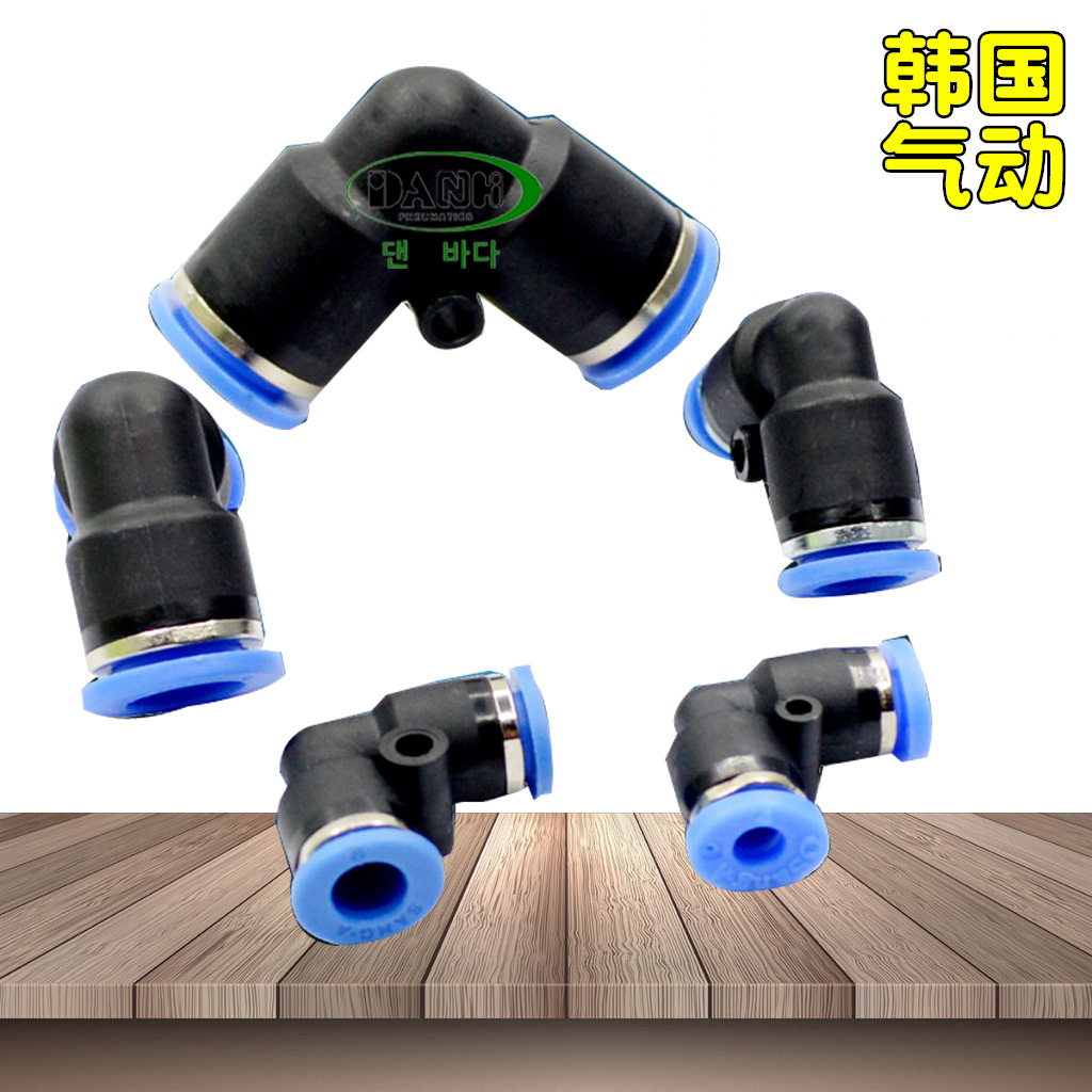 韓國SANG-A相阿PUL直角接頭三A3A氣動PV快速氣管接頭QWL彎接頭