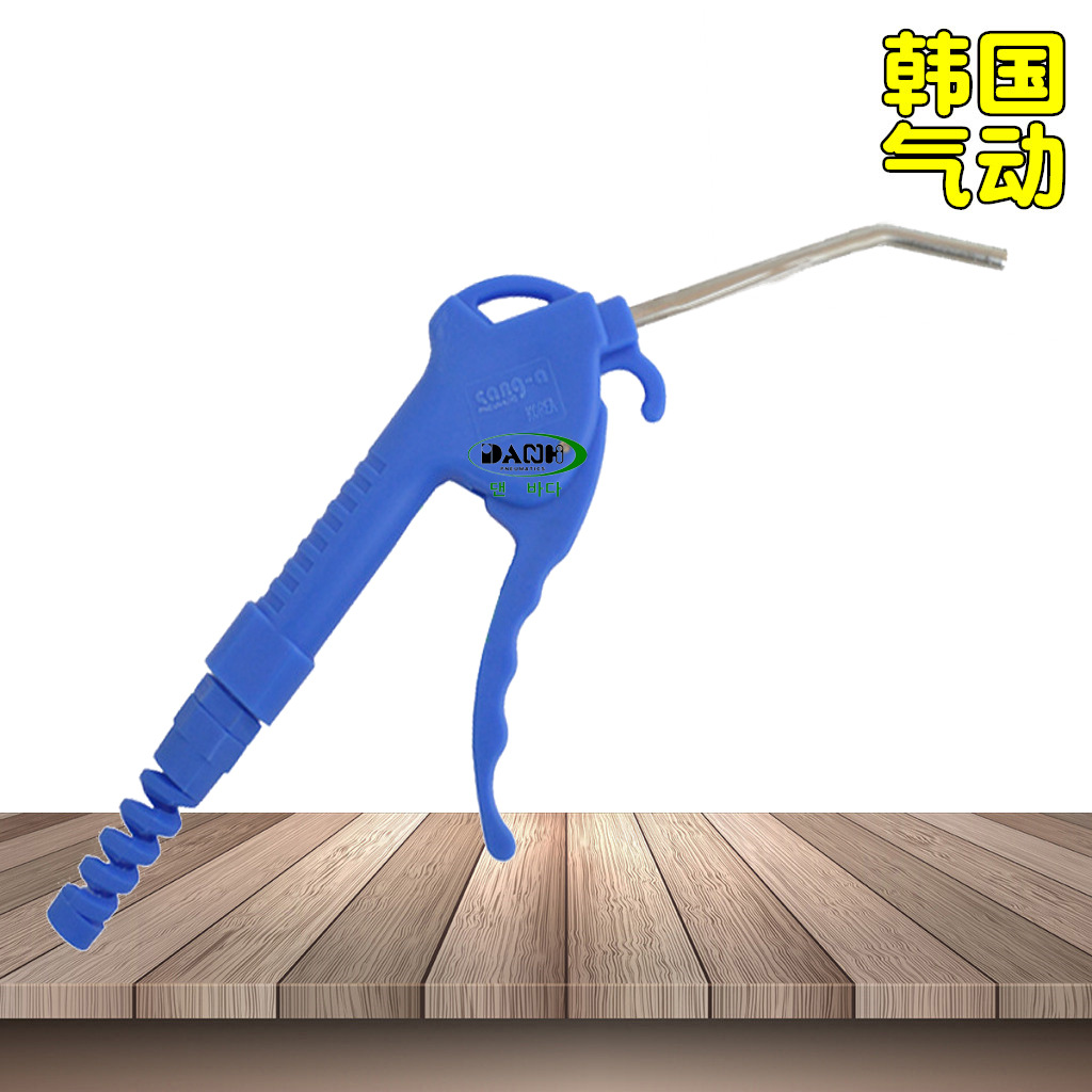 韓國SANG-A相阿三A3A型A/G0802M吹塵吹氣槍噴氣吹風槍去污除塵槍
