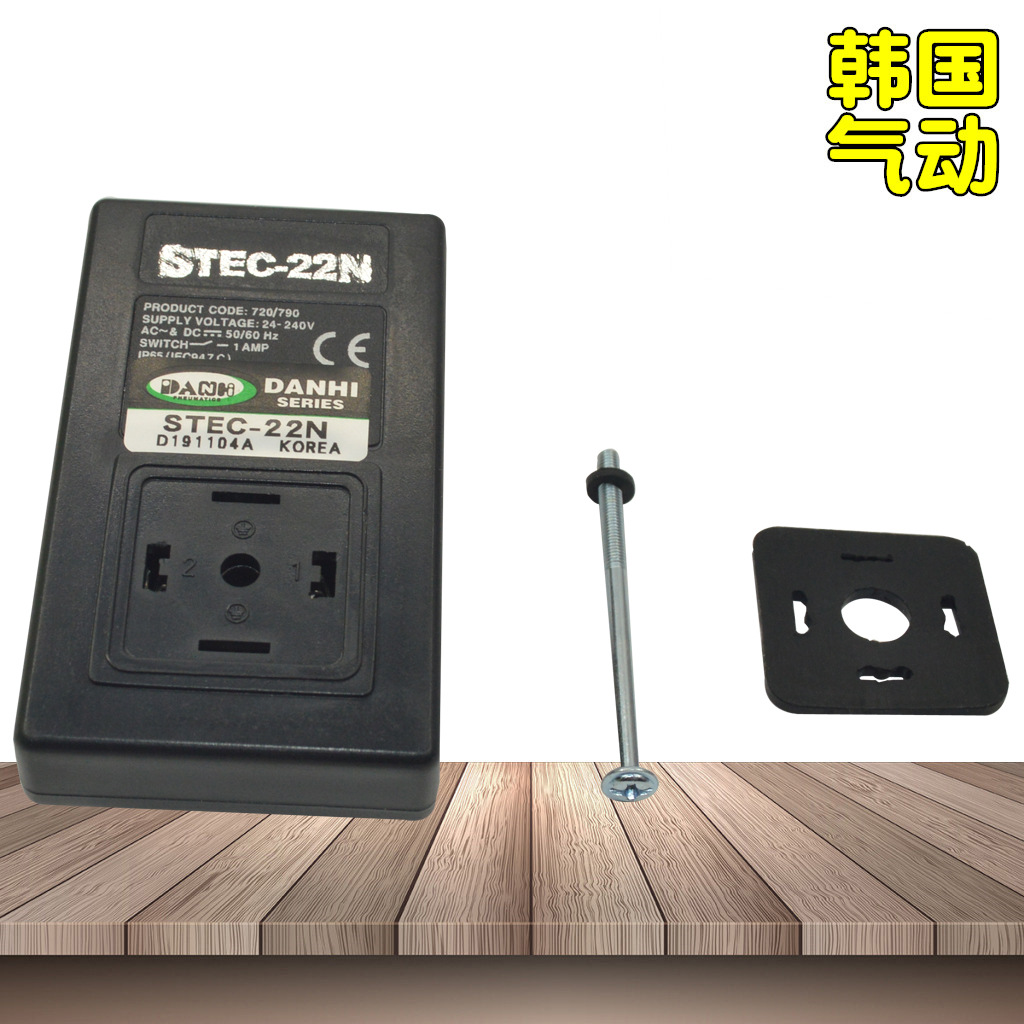 韓國DANHI丹海STEC-22N可調電子時間制空壓機定時自動排水器閥