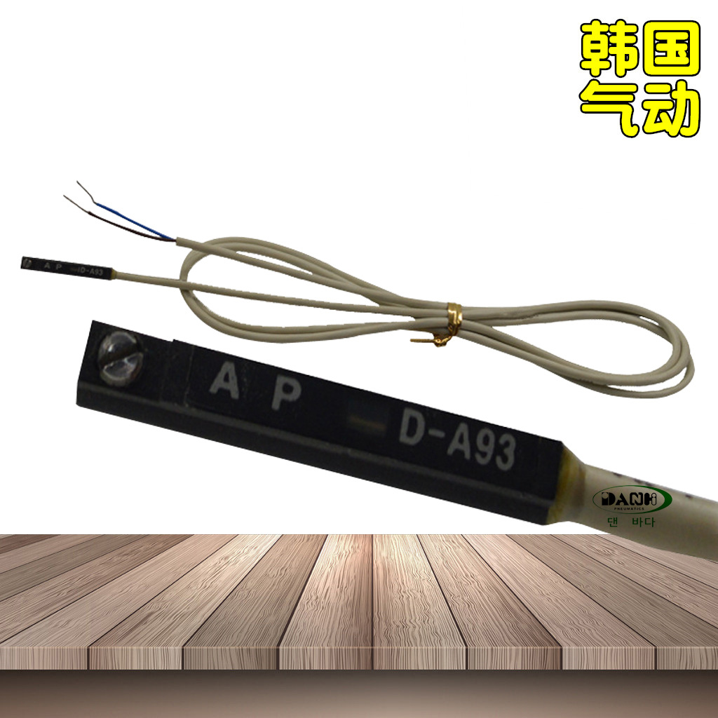 韓國DANHI丹海D-A30氣缸磁性開關行電子程開關光電開關接近開關