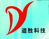 無錫市道勝科技有限公司