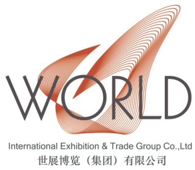 廣西世展博覽有限公司