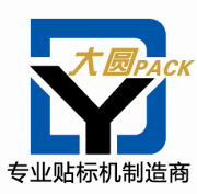 廣州大圓機械設備有限公司
