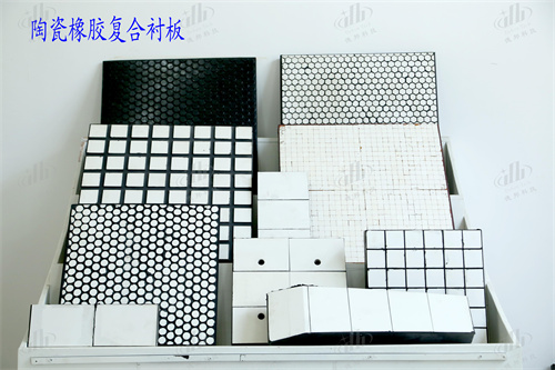 原廠供應(yīng)高耐磨陶瓷橡膠復(fù)合襯板