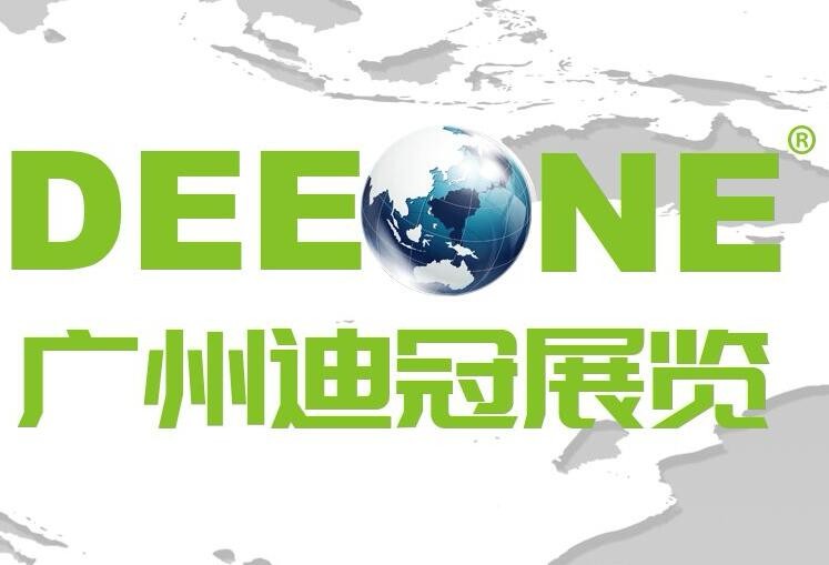廣東廣州迪冠展覽有限公司