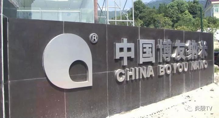 湖南省炎陵縣霞陽鎮回龍路博友
