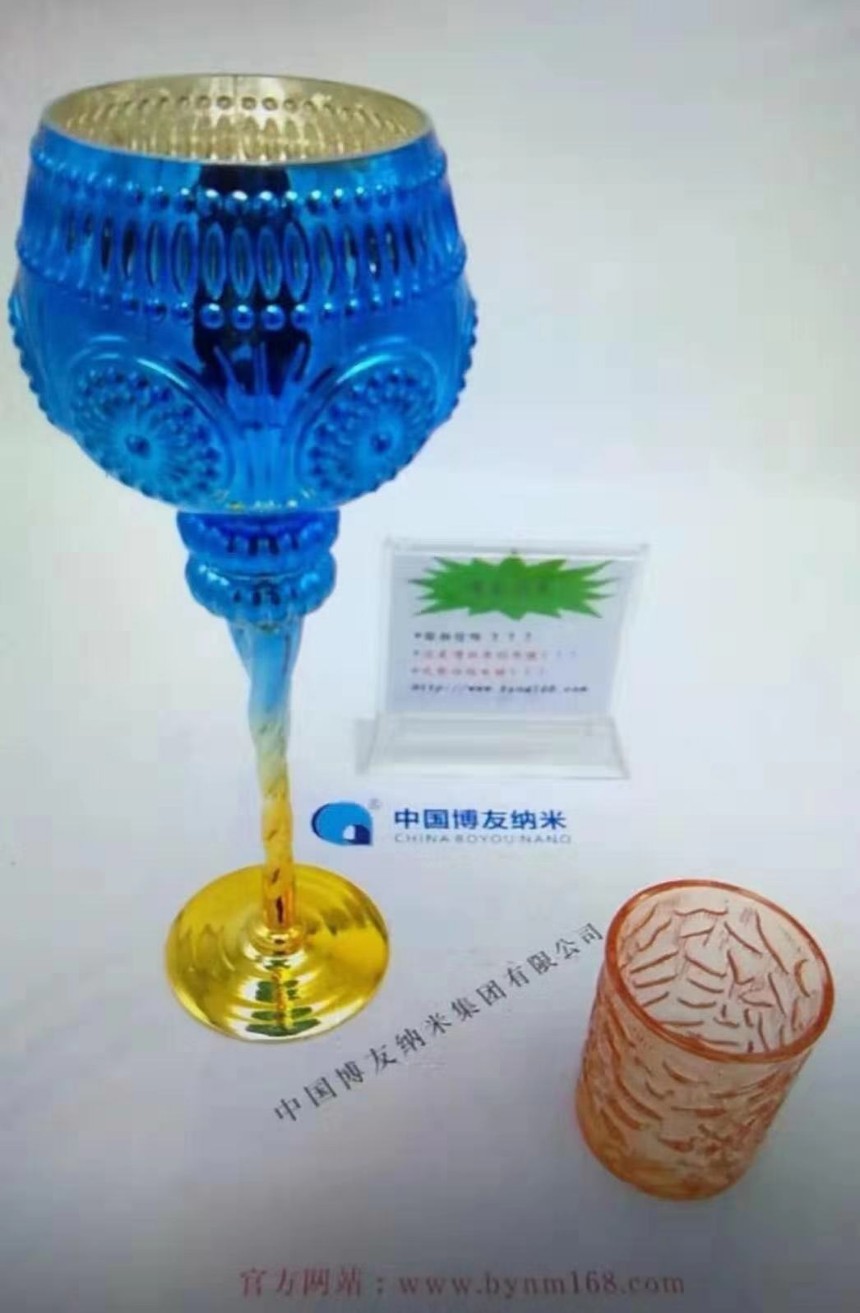 納米等離子噴涂機(jī)