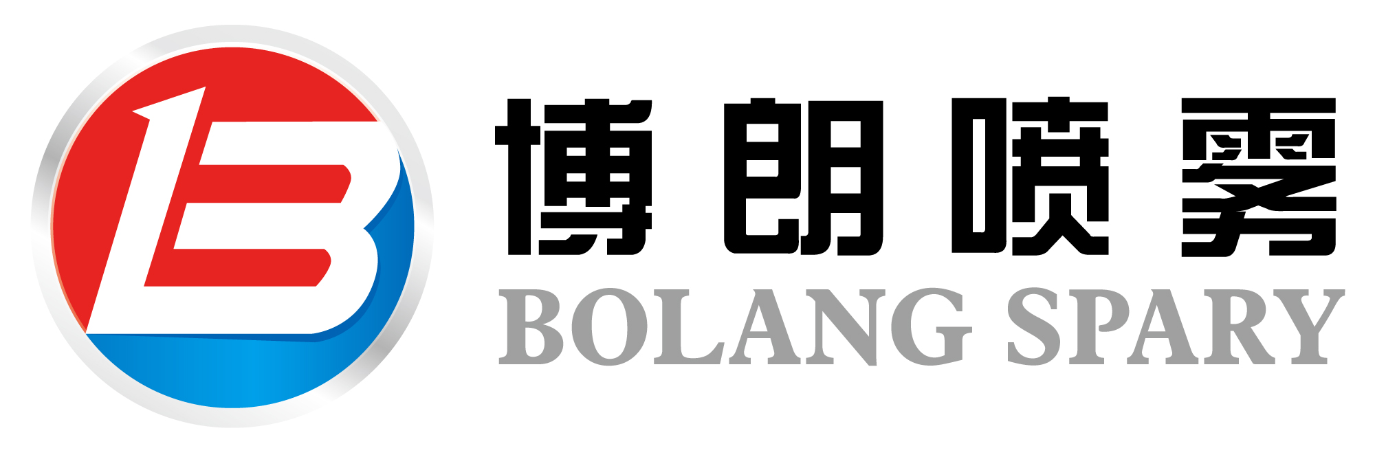 東莞市博朗噴霧凈化科技有限公司