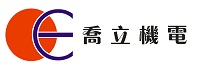 東莞市喬立機電有限公司