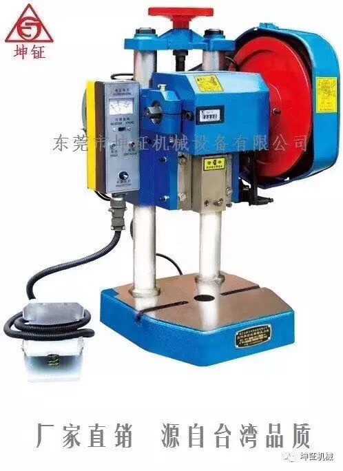 廠家供應電動小沖床JB04-0.5T（0.5噸）電動腳踏臺式小沖床