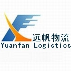 東莞遠帆物流有限公司