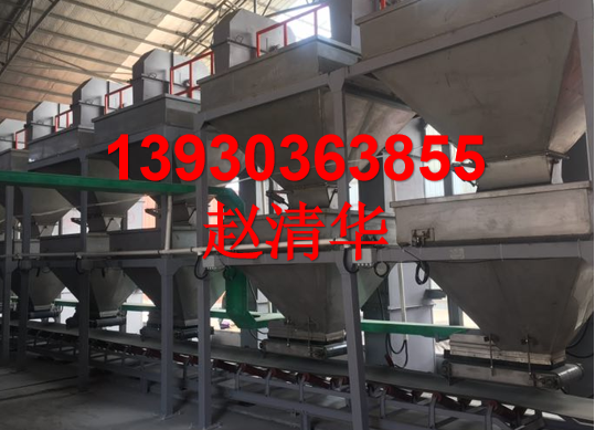 BB肥專業(yè)設(shè)備