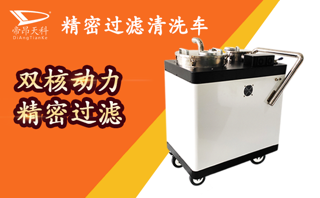 機床過濾設備金屬碎屑快速除渣機