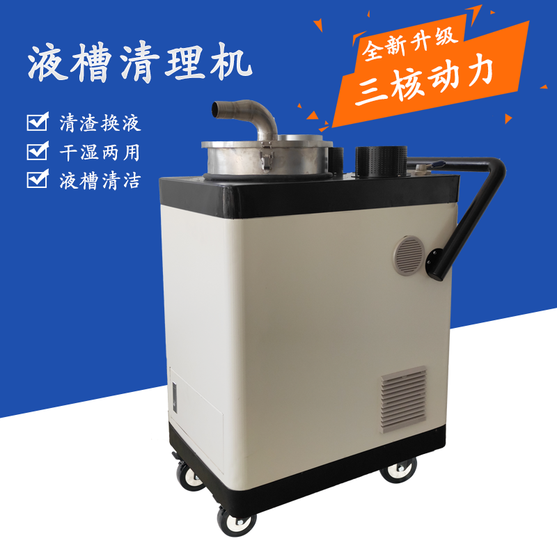 機(jī)床金屬碎屑清理,帝昂天科,方便快捷