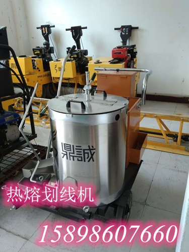 廠家直銷高級手推熱熔劃線機價格 斑馬線劃線機廠家直銷