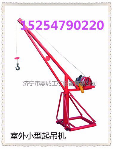 河北張家口室外全角型吊運機 樓房裝修吊運機 電動小吊機
