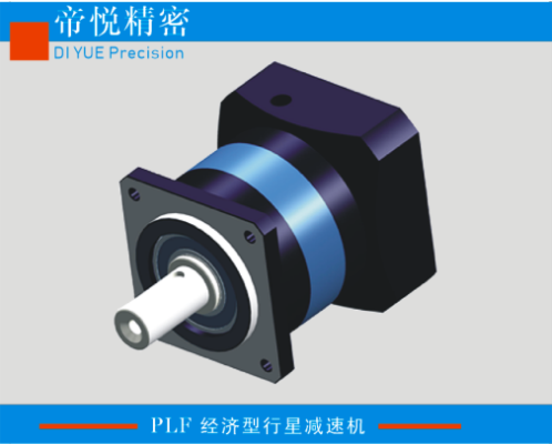 PLF直齒行星減速機
