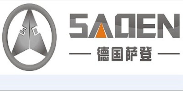 薩登實業(上海)有限公司