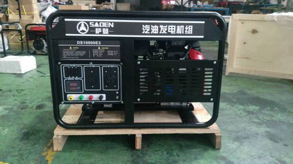上海薩登18kw商用汽油發電機DS18000E/E3參數價格