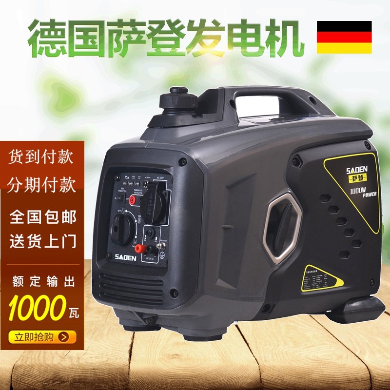 1千瓦靜音發電機進口品牌